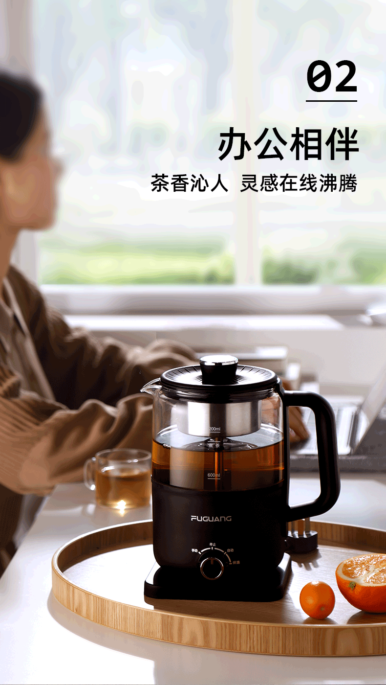 小家电电水壶煮茶器拍摄