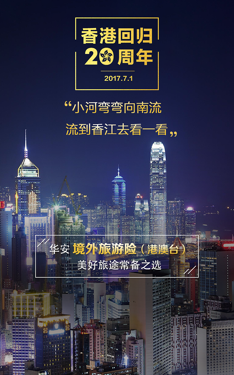 海报（图ZOTMwNDE4Njg=） - 海报 - 站酷设计师Vasnay原创素材 - 站酷ZCOOL