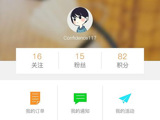 羽界APP