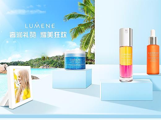 lumene美妆