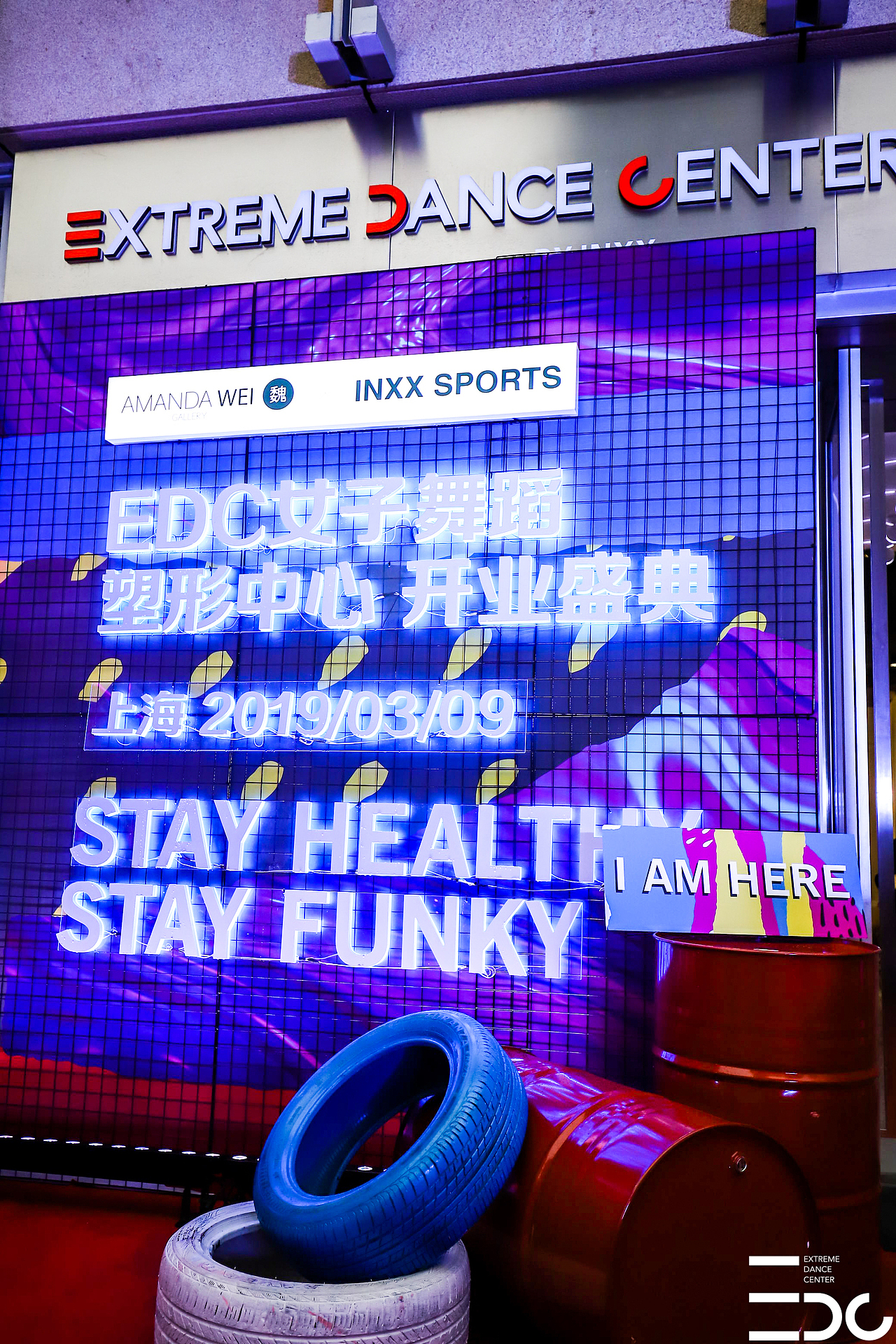 EDC女子瘦身中心上海开业场景设计