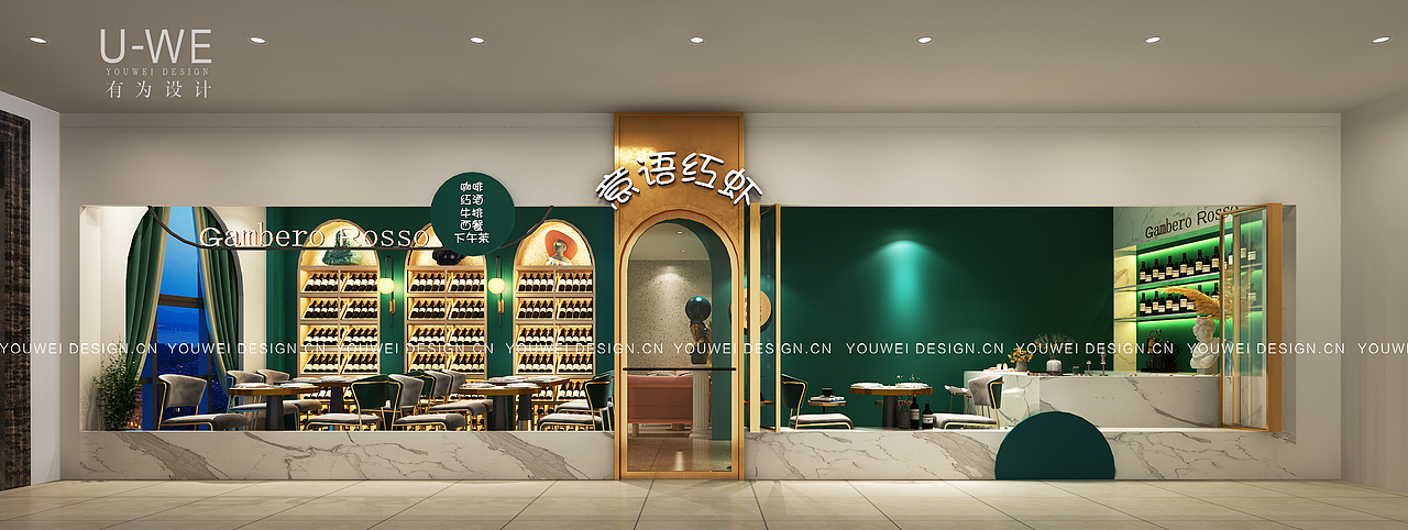 Gambero Rosso · 意大利简餐主义