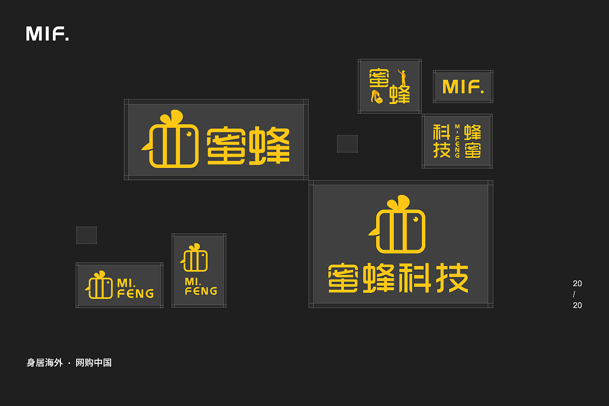 蜜蜂国际整体视觉设计（图ZMjM3NTE1MzYw） - 品牌 - 站酷设计师小小巨蛋原创素材 - 站酷ZCOOL
