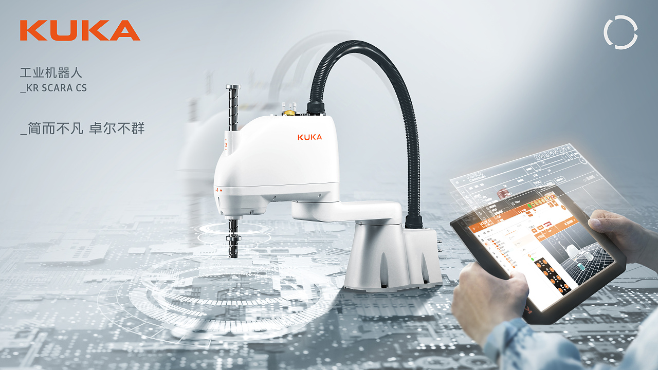 工业机器人kv|平面|海报|wanda_z - 原创作品 - 站酷 (zcool)