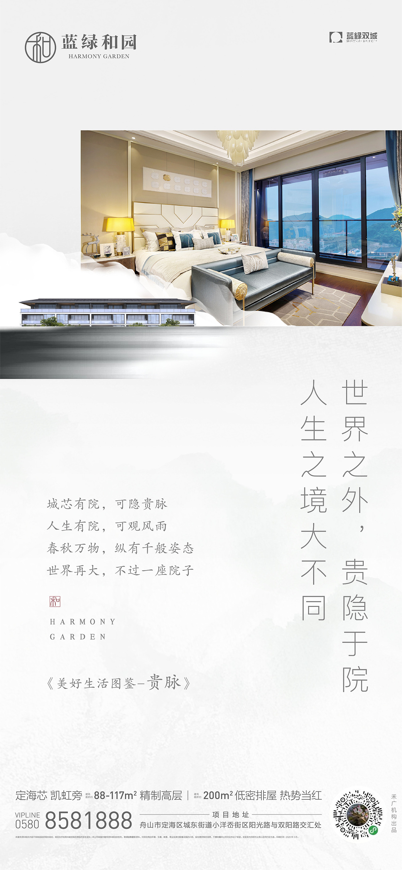 蓝绿和园作品回顾（图ZMjYzMzg1ODEy） - 海报 - 站酷设计师hlcc原创素材 - 站酷ZCOOL