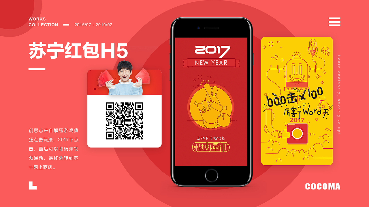 UI作品集（图ZMTQ3MTIzMzE2） - 其他UI - 站酷设计师只闻空山不见鹿原创素材 - 站酷ZCOOL