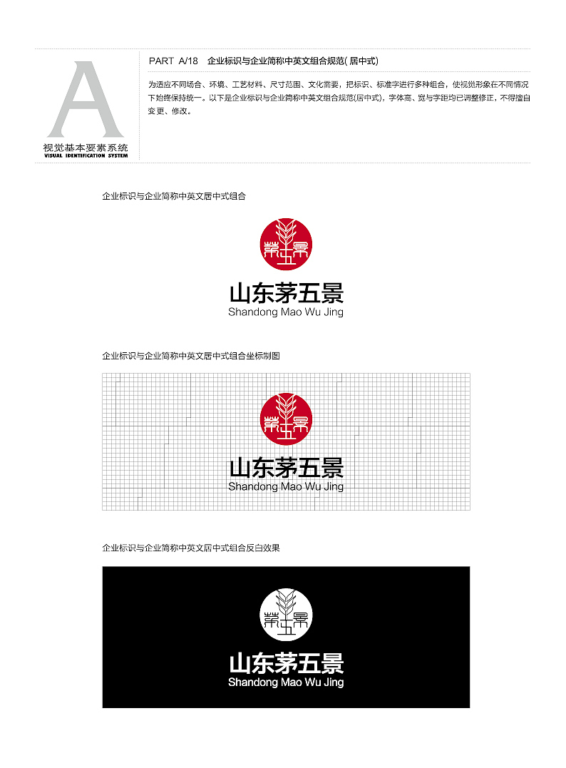 平面设计-logo（图ZMjAyMjcxMjM2） - Logo - 站酷设计师艺念原创素材 - 站酷ZCOOL