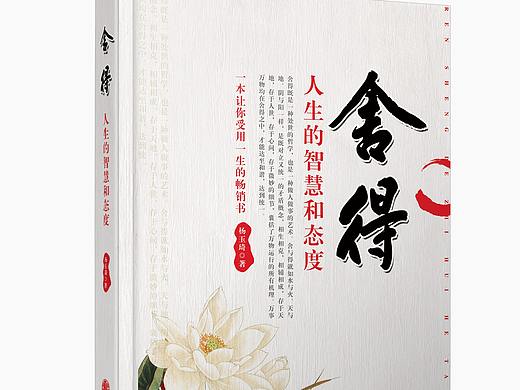 向莉——书籍