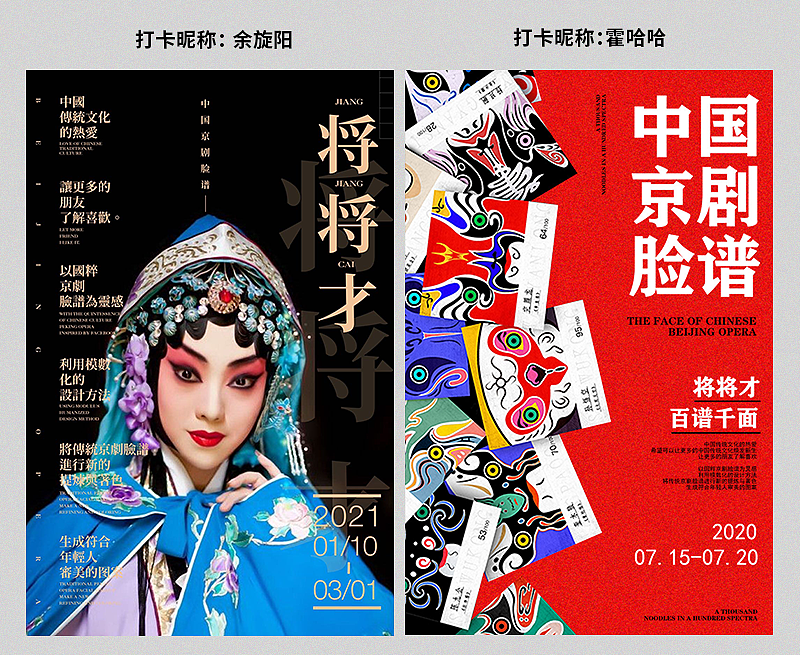 【尚道设研】每日一练作品整理 | 第一期（图ZMjQxMjgxOTAw） - 其他平面 - 站酷设计师尚道设研原创素材 - 站酷ZCOOL