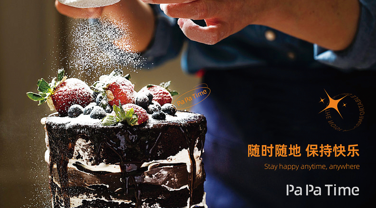 帕帕时光设计（图ZMjg3Mjc3Njky） - 品牌 - 站酷设计师旺仔牛奶不加冰原创素材 - 站酷ZCOOL