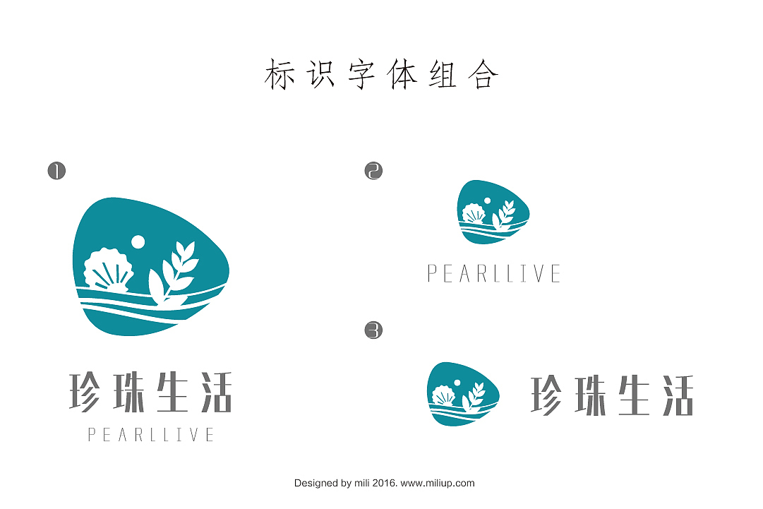 珍珠生活 面膜品牌VI设计 包装礼盒 米力设计（图ZNjA4MjcwNDA=） - 品牌 - 站酷设计师米力设计原创素材 - 站酷ZCOOL