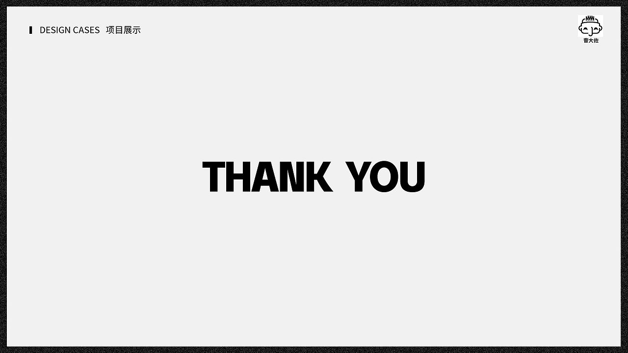 2017年作品集（图ZMTAxMDYwNzI4） - 电商 - 站酷设计师曹大佐原创素材 - 站酷ZCOOL