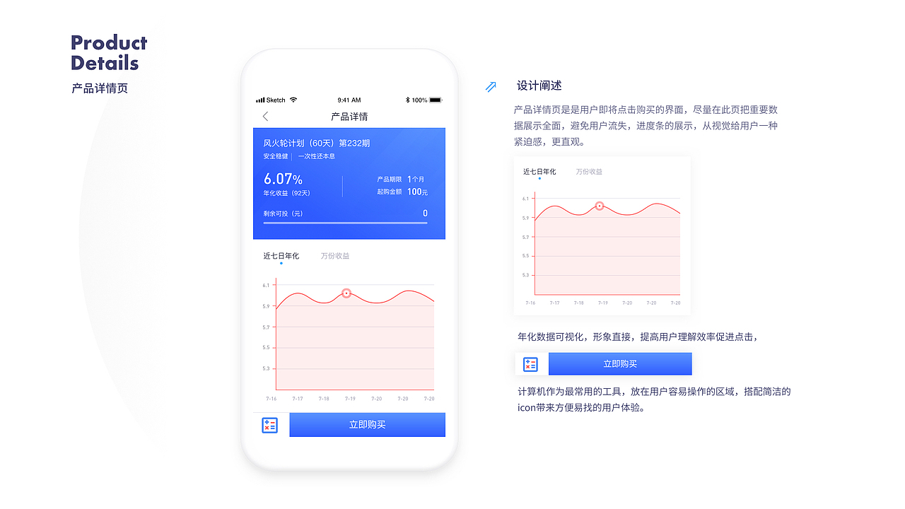 UI-Portfolio-Baochunyu-2019（图ZMTcxNjYzNDM2） - 其他UI - 站酷设计师豪斯原创素材 - 站酷ZCOOL