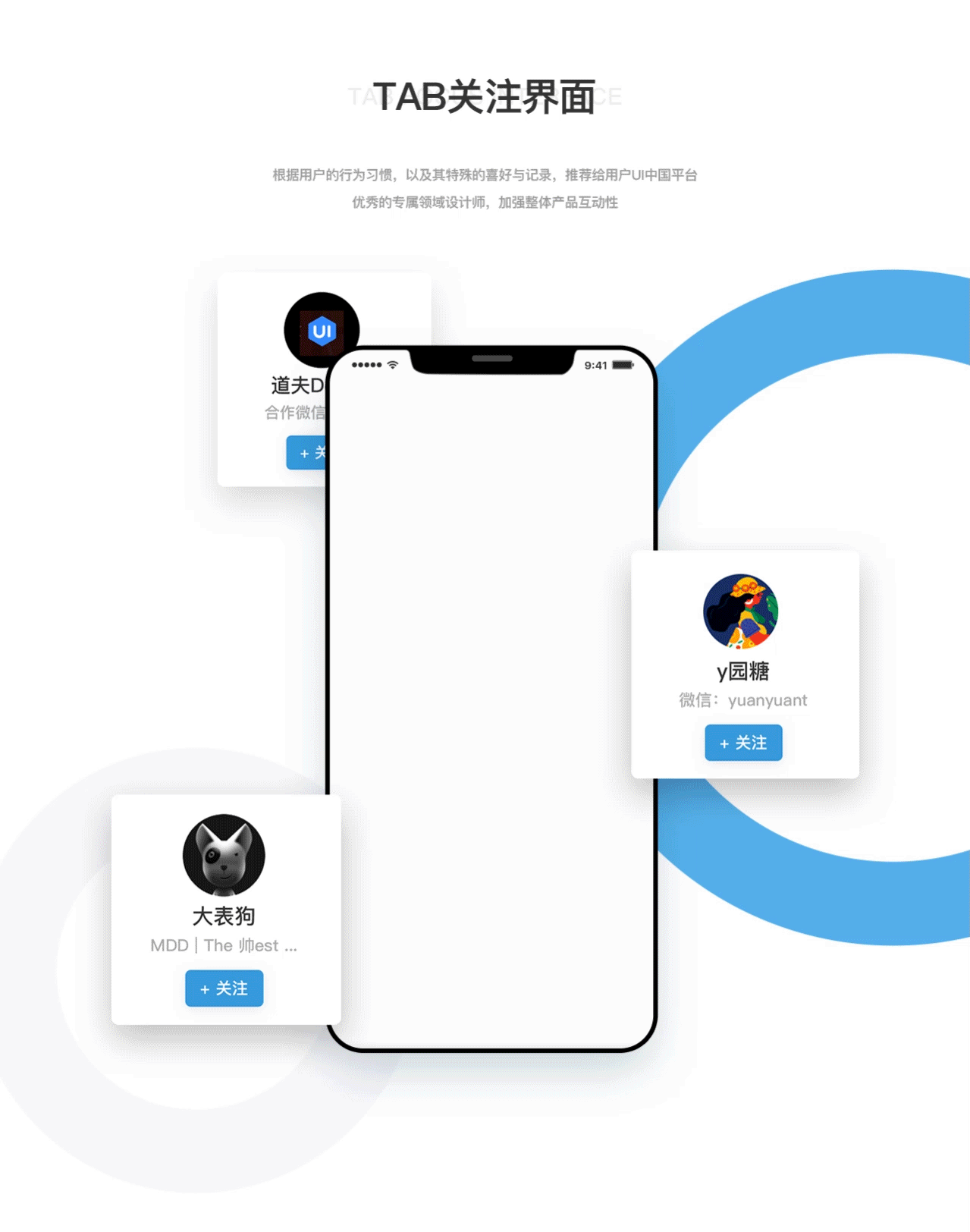 UICN APP DESIGN PROJECT SUMMARY（图ZMTgyNjk5Mzk2） - APP界面 - 站酷设计师万象制造原创素材 - 站酷ZCOOL