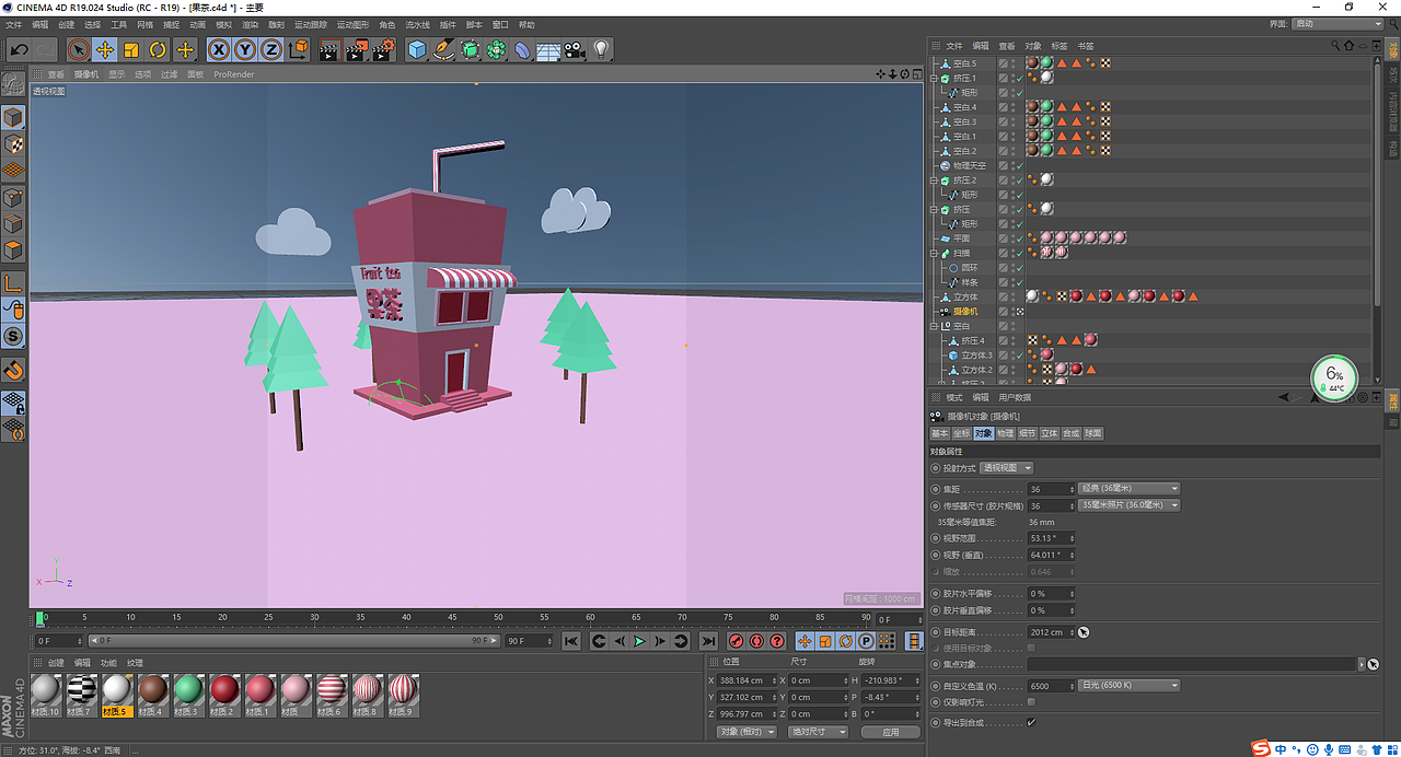 C4D简单建模（图ZMTgzMDUzMjEy） - 场景 - 站酷设计师一颗橙子树原创素材 - 站酷ZCOOL
