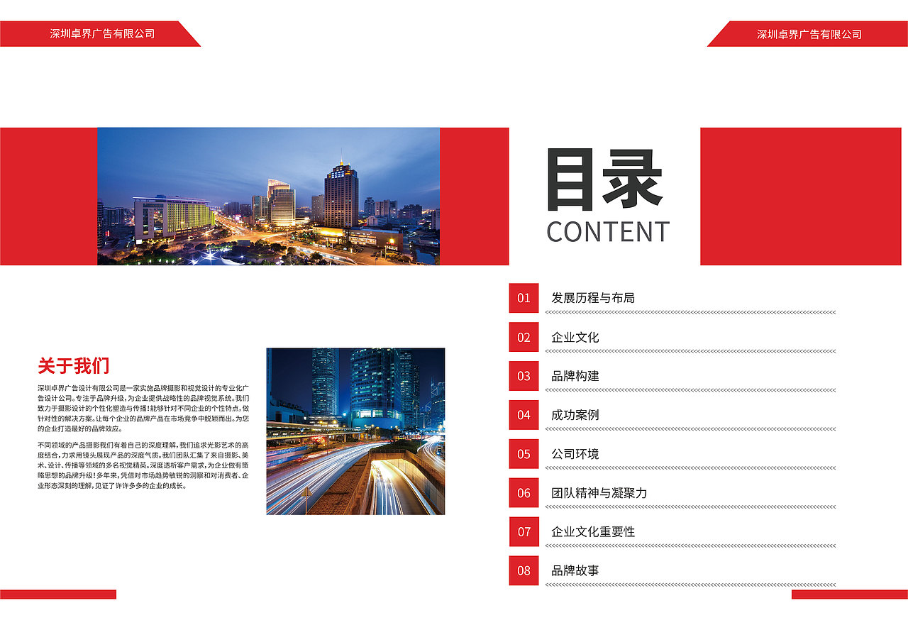 画册（图ZMjI5NTk5OTA0） - 其他 - 站酷设计师Yuan鱼生原创素材 - 站酷ZCOOL