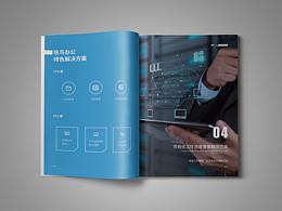 智慧办公——吱鸟画册