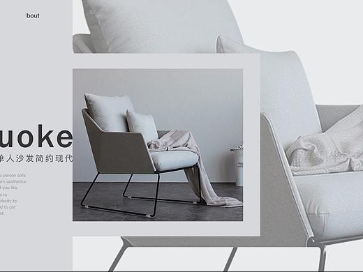 家具banner