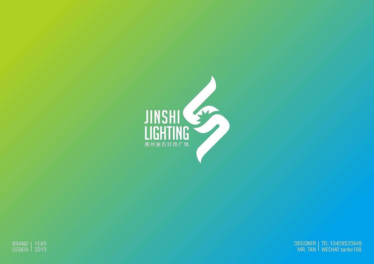灯饰广场logo（图ZMTc1NjY4MDQw） - Logo - 站酷设计师tanbo168原创素材 - 站酷ZCOOL
