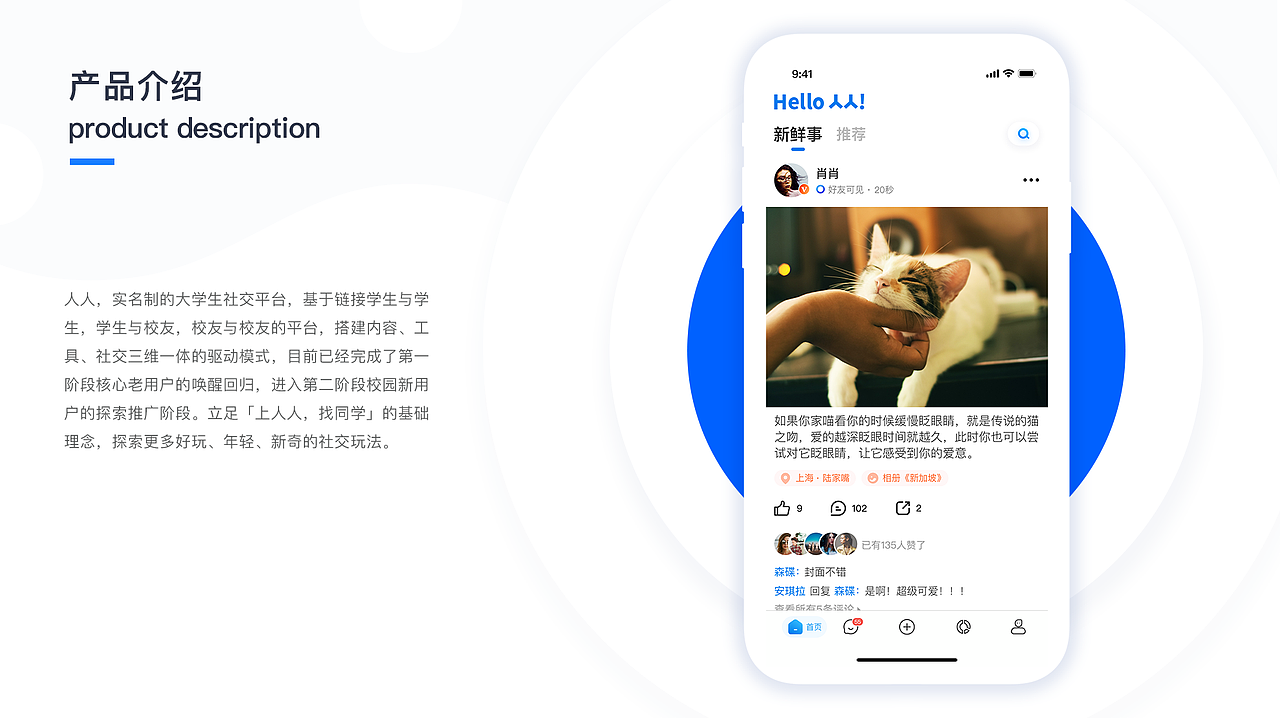 2020作品集（图ZMjA5MTgzODQ4） - APP界面 - 站酷设计师柠白原创素材 - 站酷ZCOOL