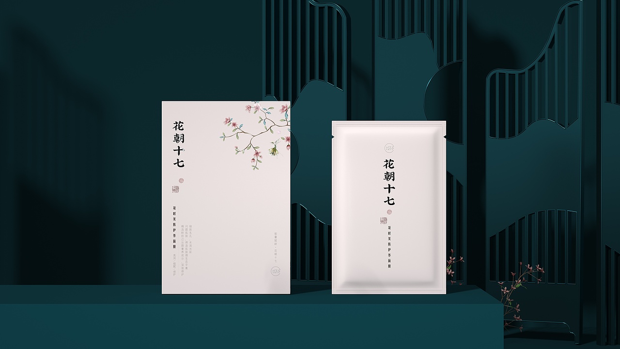 能量赋龄 花朝十七
<br>花朝十七面膜是一款中高档面膜产品,通过先进面膜纸制作工艺,天然胶质和小分子来提高肌肤温度,皮肤的毛孔扩张,使肌肤的含氧量上升。面膜的所有包装均以新中式传统文化为元素,表达对清雅含蓄、端庄丰华的东方式精神境界的追求。