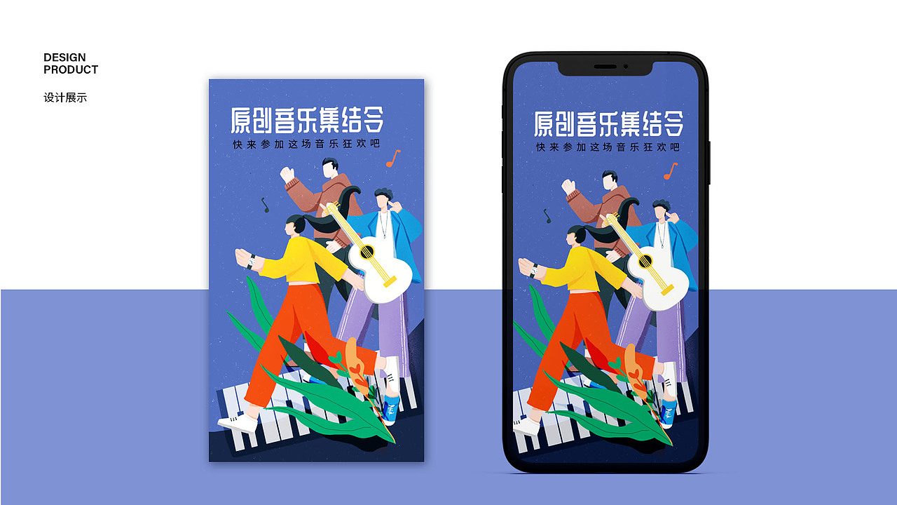 2020年插画作品合集（图ZMjQ1NTY4ODYw） - 创作习作 - 站酷设计师苏唯帆原创素材 - 站酷ZCOOL