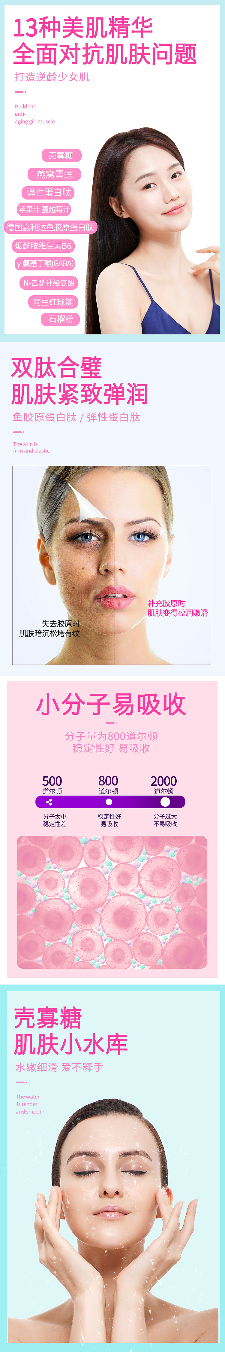 保健食品详情（图ZMjU3MTM3NTc2） - 电商 - 站酷设计师陶子8710原创素材 - 站酷ZCOOL