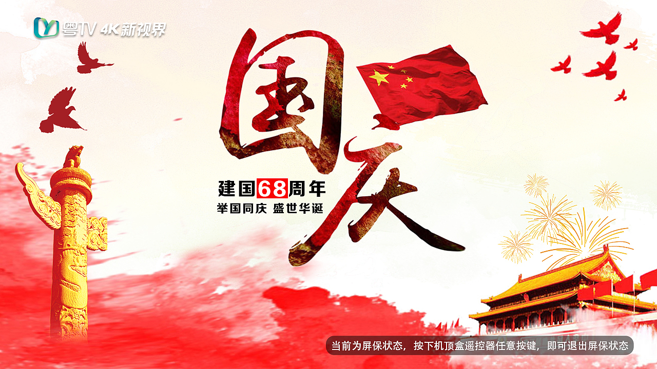 平面作品展示（图ZMTAzOTYxNDA0） - 海报 - 站酷设计师AidanY原创素材 - 站酷ZCOOL