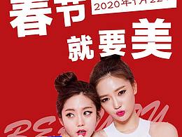 美容