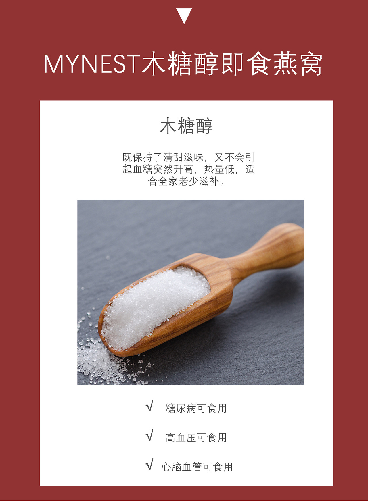 木糖醇 psd 300p平面广告素材免费下载(图片编号:5438675)-六图网