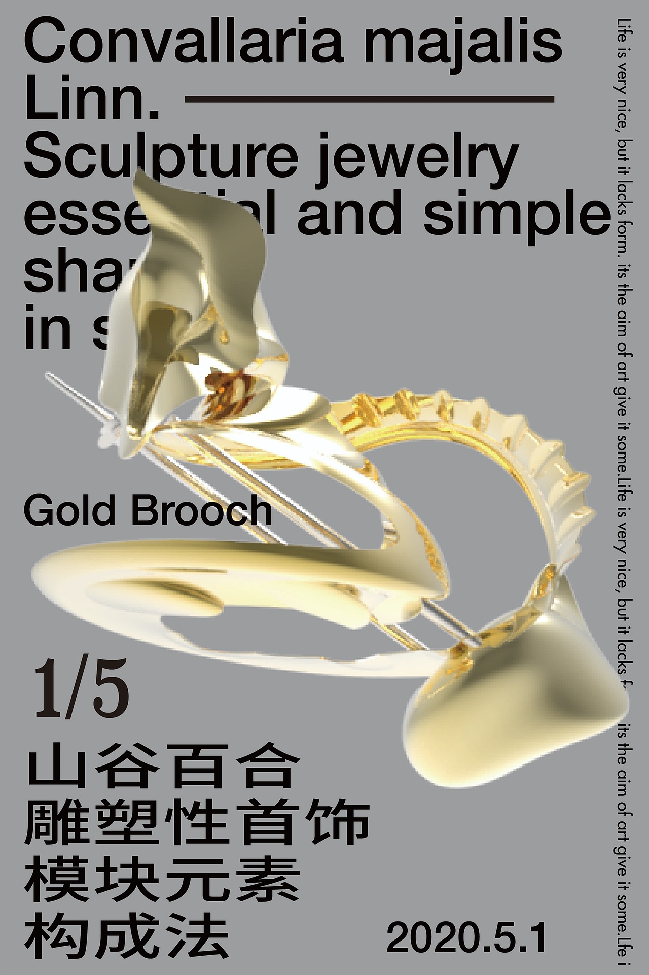 #2020青春答卷# 《clouder》（图ZMjE0MzkxNjIw） - 产品 - 站酷设计师央美设计学院首饰设计方向原创素材 - 站酷ZCOOL