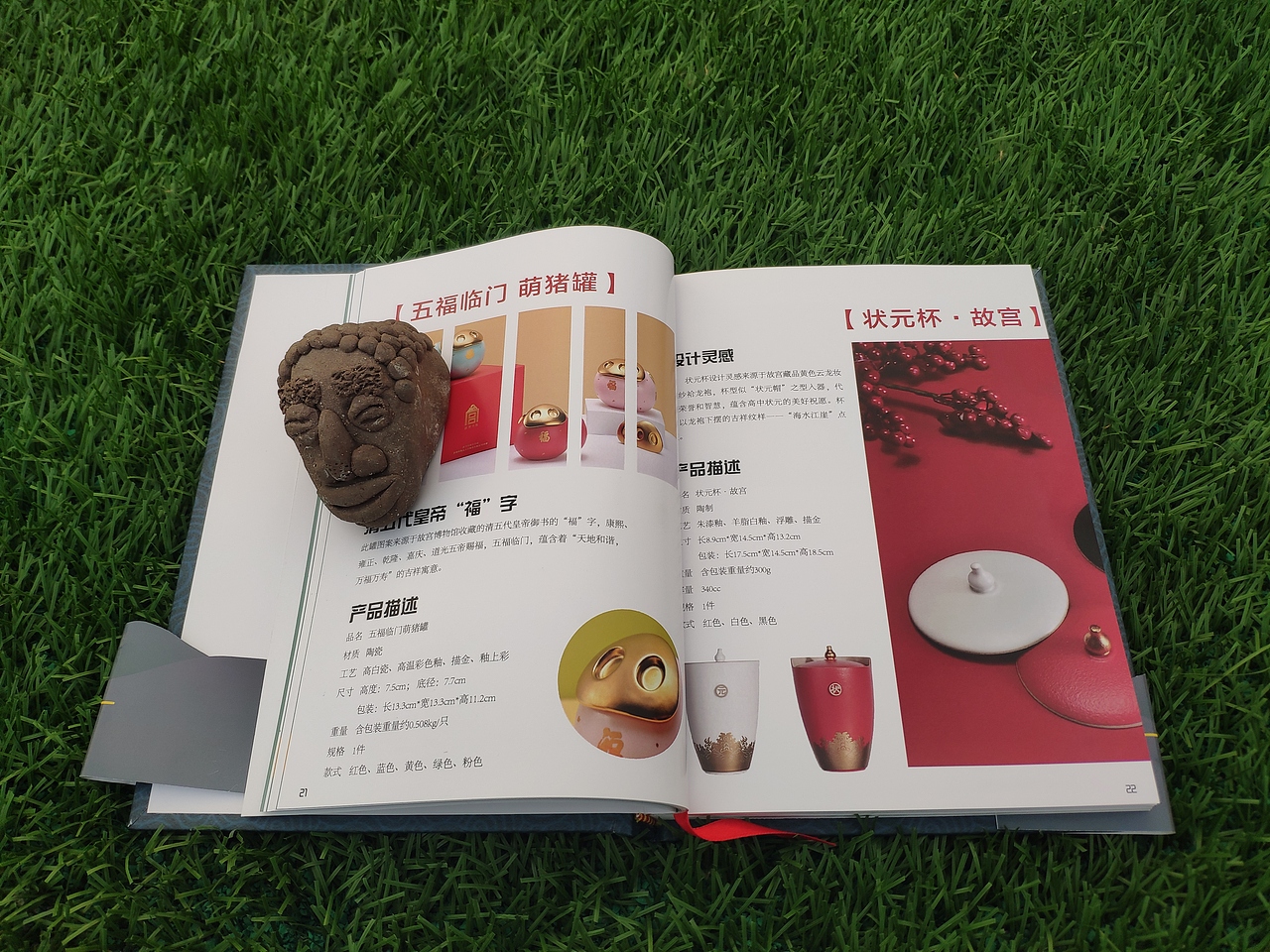 故宫 书籍装帧（图ZMjIxNDEyOTM2） - 书籍/画册 - 站酷设计师一个小小小设计原创素材 - 站酷ZCOOL