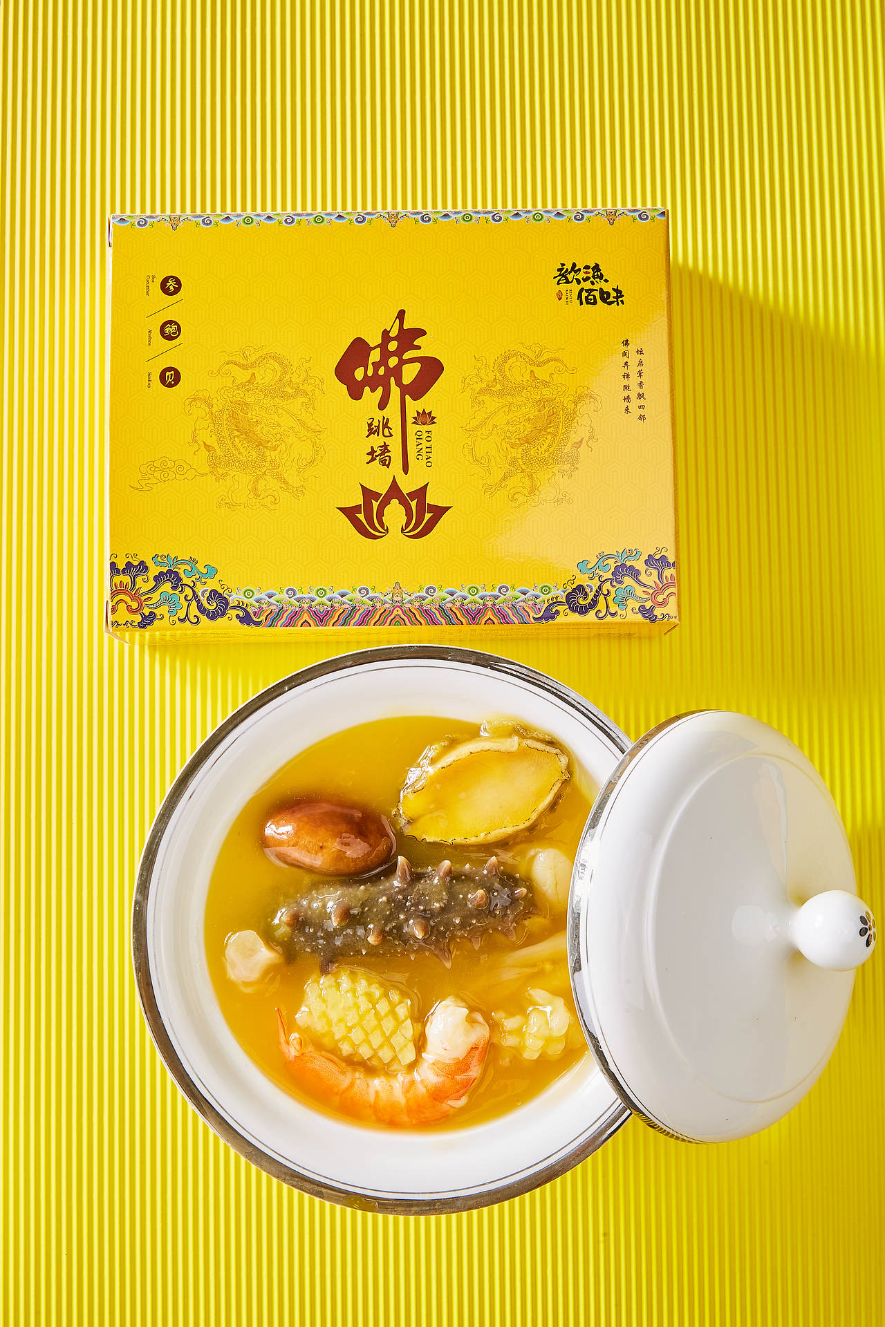北戴河美烨食品拍摄（图ZMjY5MzgwODY4） - 其他摄影 - 站酷设计师长风商摄大北原创素材 - 站酷ZCOOL