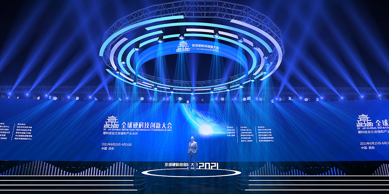 全球硬科技大会2021（弃稿）（图ZMjc2MjkzNDg0） - 其他三维 - 站酷设计师会隐形的异能人原创素材 - 站酷ZCOOL