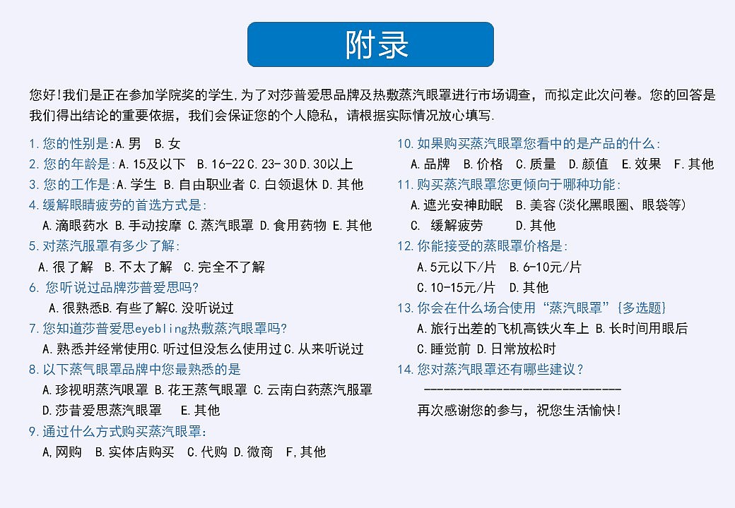 广告策划案（图ZMTk5ODAxNTQ0） - 其他平面 - 站酷设计师小航家HANG原创素材 - 站酷ZCOOL