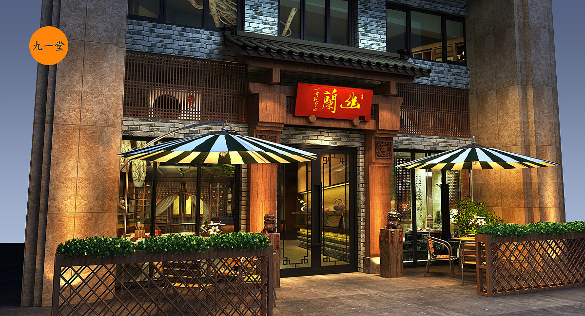 幽蘭_茶楼装修效果图_店面设计（图ZMjQwNzA5NzI4） - 家装设计 - 站酷设计师品牌设计公司原创素材 - 站酷ZCOOL