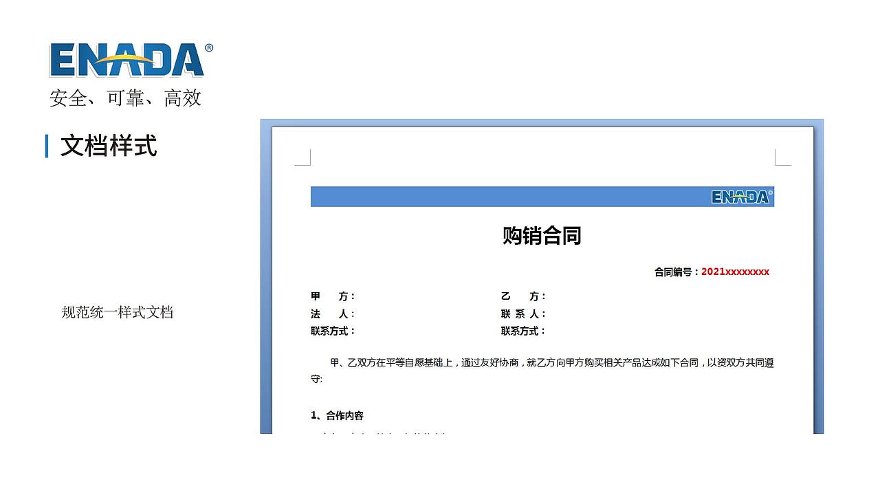 总结2020 | 捷恩生物科技（深圳）有限公司（图ZMjU5NjM5MDky） - 品牌 - 站酷设计师梁劲聪原创素材 - 站酷ZCOOL