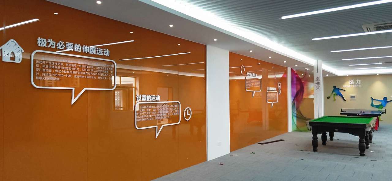 中联集团健身房及阅览室（图ZMjk2MDkzNzQ0） - 展陈设计 - 站酷设计师瓜瓜瓜瓜丶原创素材 - 站酷ZCOOL