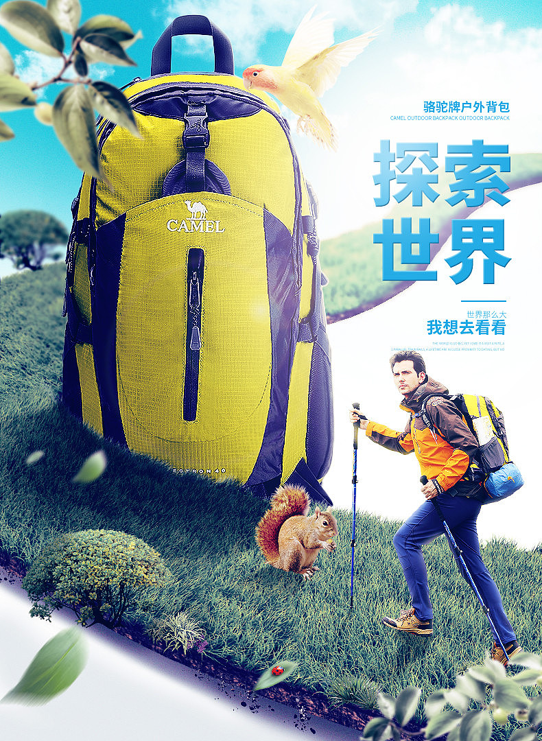 近期海报集 高清大图（图ZOTAxNDgzODQ=） - 电商 - 站酷设计师DAN丹丹DAN原创素材 - 站酷ZCOOL