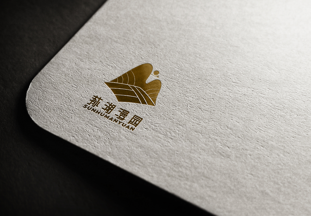 荪湖漫园景区LOGO设计