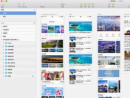 Hiapp 目的地頁(yè)面設(shè)計(jì) UI sketch  app