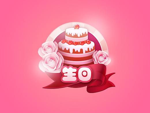 成就勋章