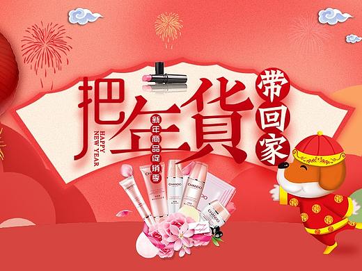 UI基础界面练习,首页和详情