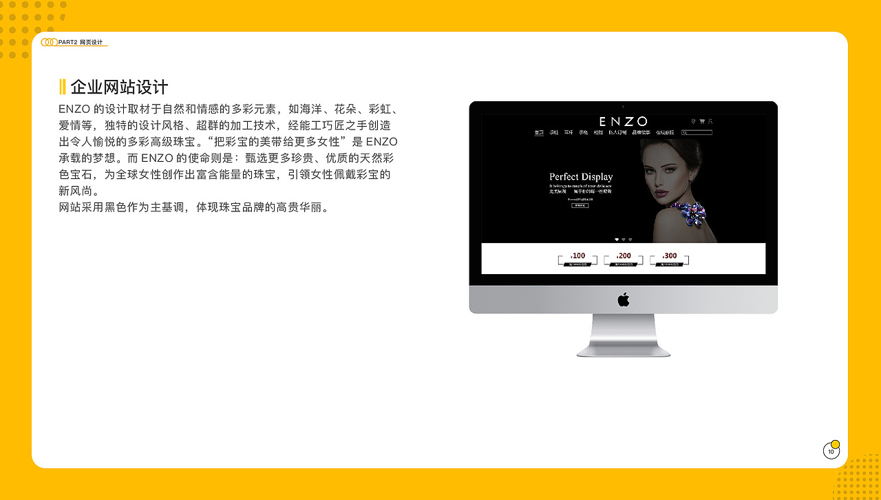 作品集（图ZMjA0NzMyNDcy） - 其他 - 站酷设计师佳佳LJ原创素材 - 站酷ZCOOL