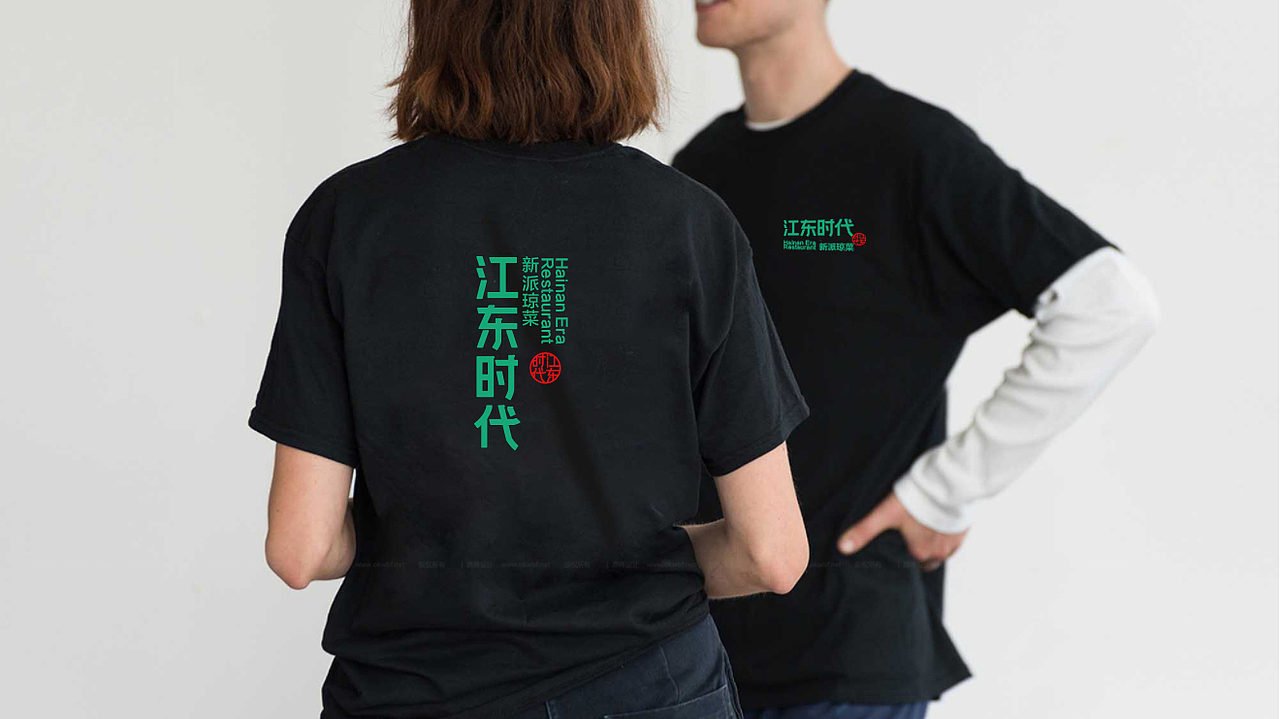 VI設(shè)計(jì) 餐飲品牌 餐飲設(shè)計(jì) 餐飲VI 品牌設(shè)計(jì) logo設(shè)計(jì)（圖ZMjA3MDI5MjQw） - 品牌 - 站酷設(shè)計(jì)師戊辰創(chuàng)意原創(chuàng)素材 - 站酷ZCOOL