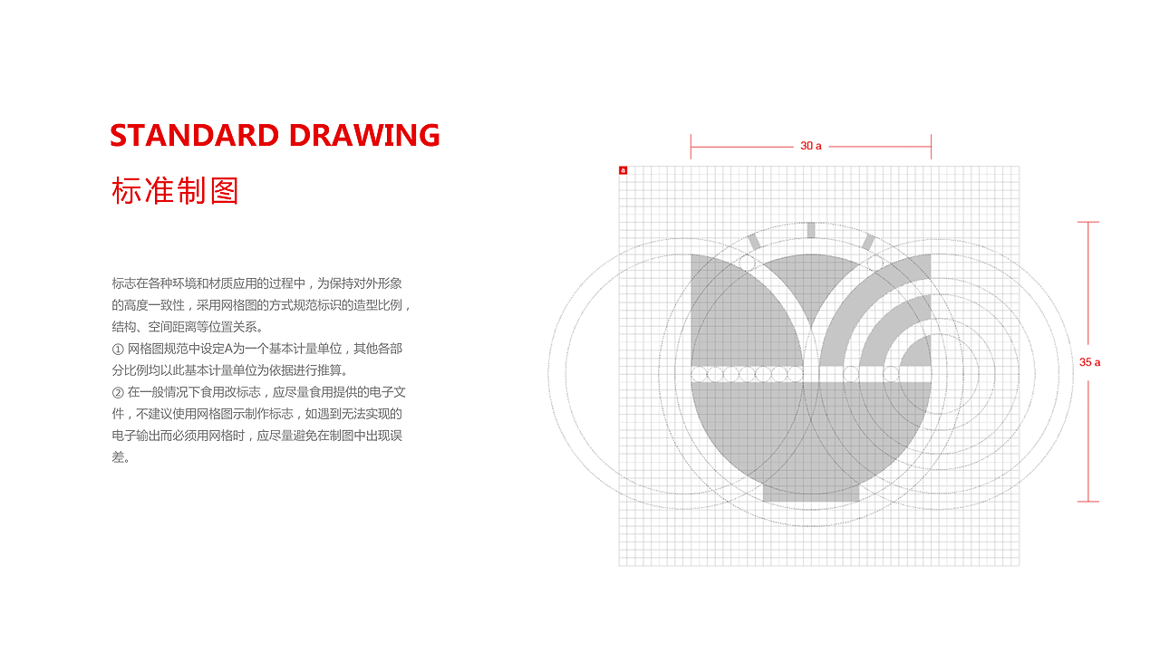 西井视觉识别手册｜VI（图ZMjIwMTI2MzY0） - 品牌 - 站酷设计师HaixiaWang原创素材 - 站酷ZCOOL