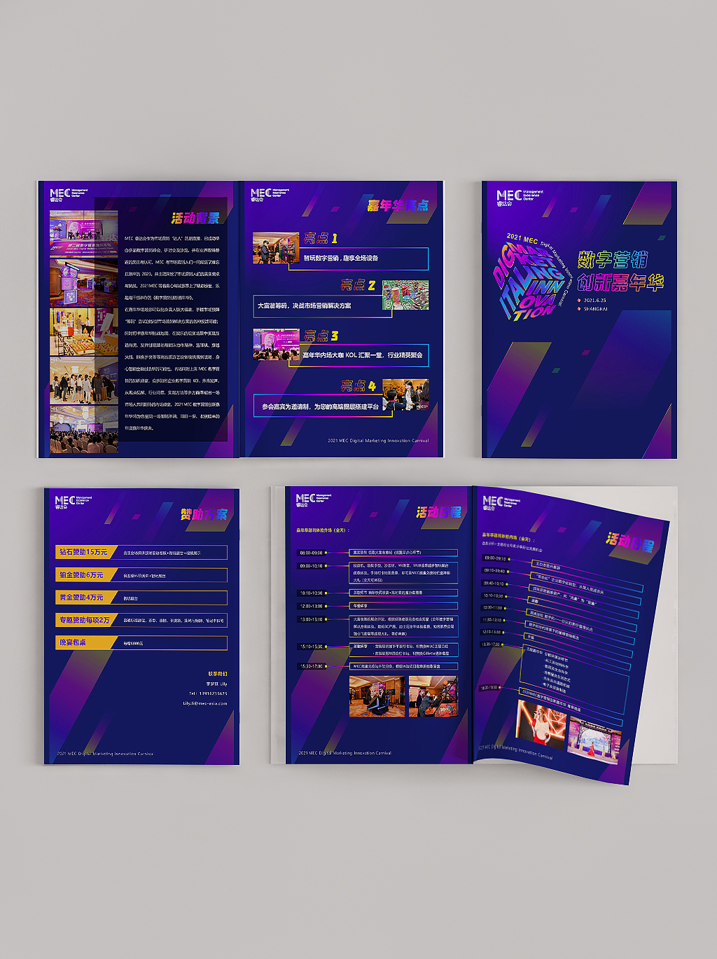 Digital brochure（图ZMjUxMTkzMDUy） - 书籍/画册 - 站酷设计师勇敢小披风原创素材 - 站酷ZCOOL