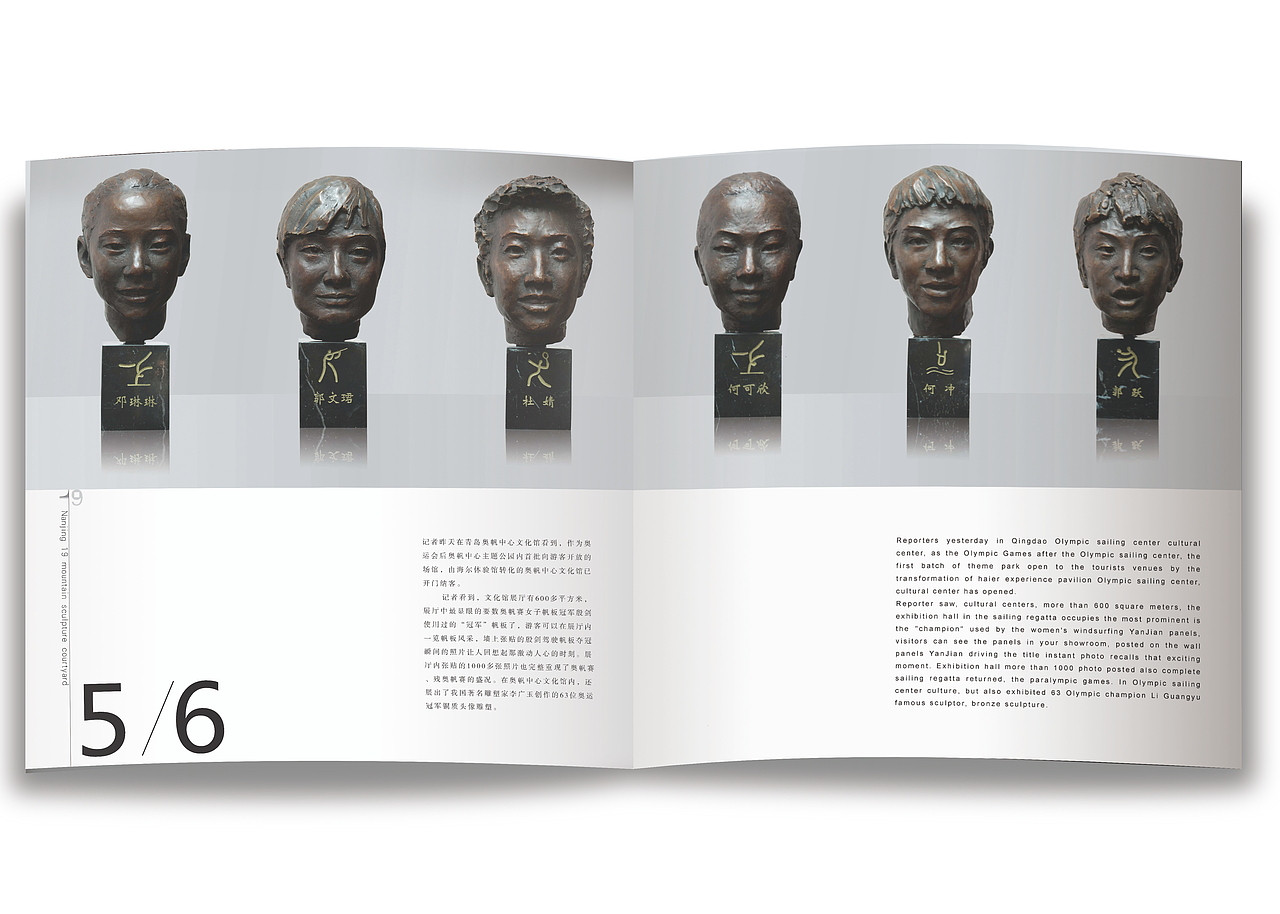 雕塑院的画册（图ZMTkzODcyMDg=） - 书籍/画册 - 站酷设计师与白艺术原创素材 - 站酷ZCOOL
