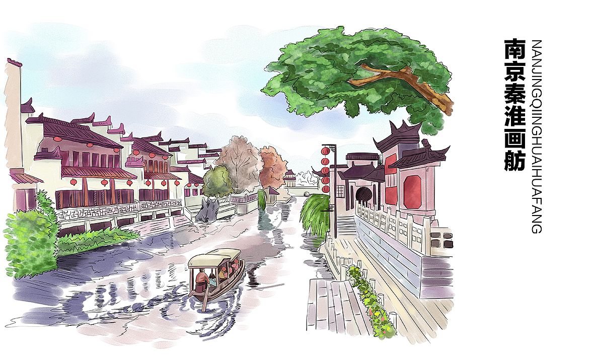南京景点手绘