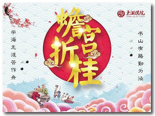 课程体系道具设计——升班通知（个人主页-ZMzI5OTA3NTI=） - 宣传物料 - 站酷设计师龙傲原创素材 - 站酷ZCOOL